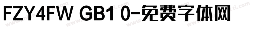 FZY4FW GB1 0字体转换